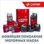 Лого ТрансАгроСоюз