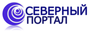 Лого СЕВЕРНЫЙ ПОРТАЛ