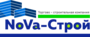 Лого _NoVa Строй