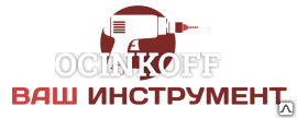 Ваш Инструмент Интернет Магазин Ярославль